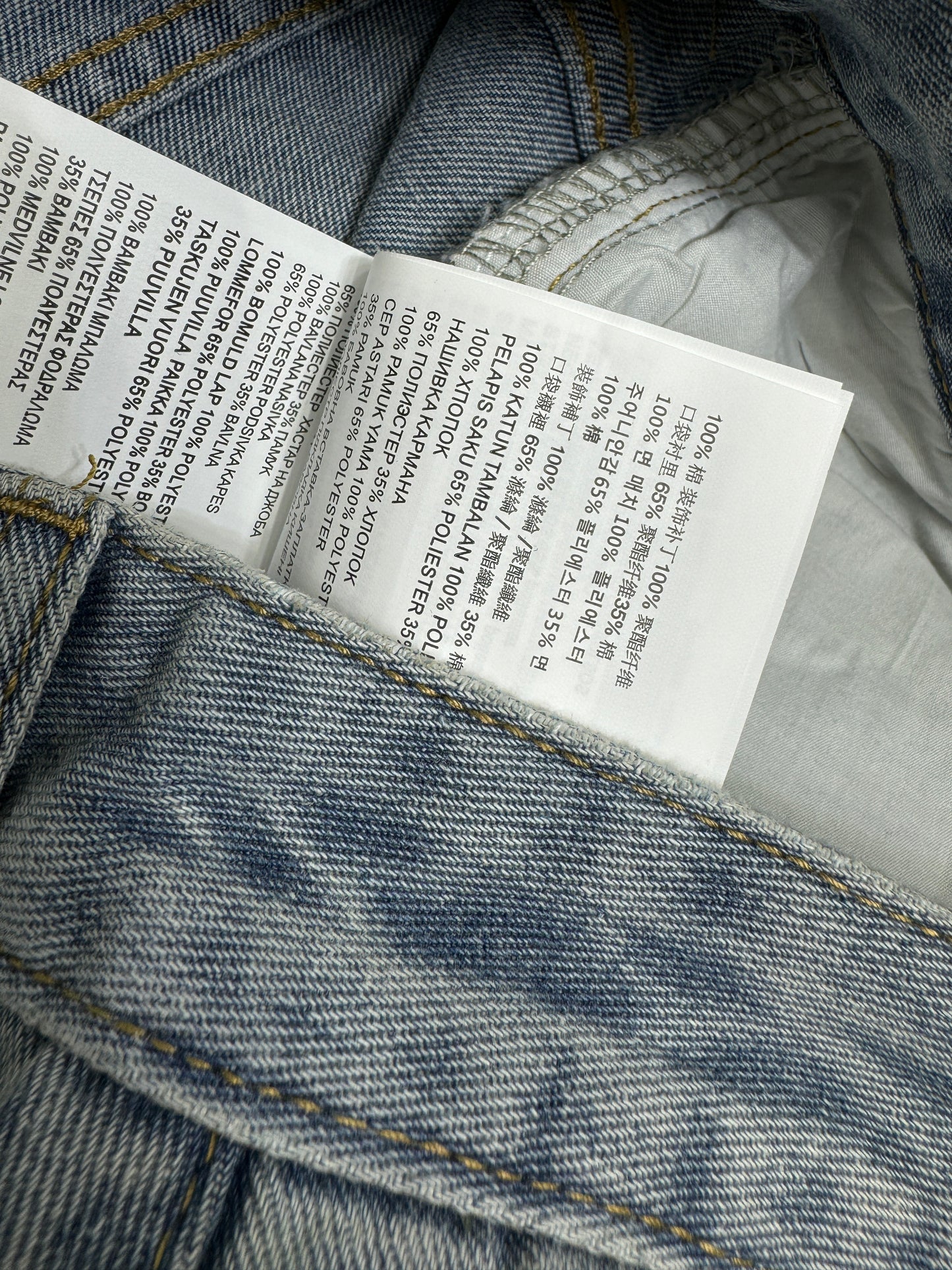 Mi 25 Rhinestone Jeans